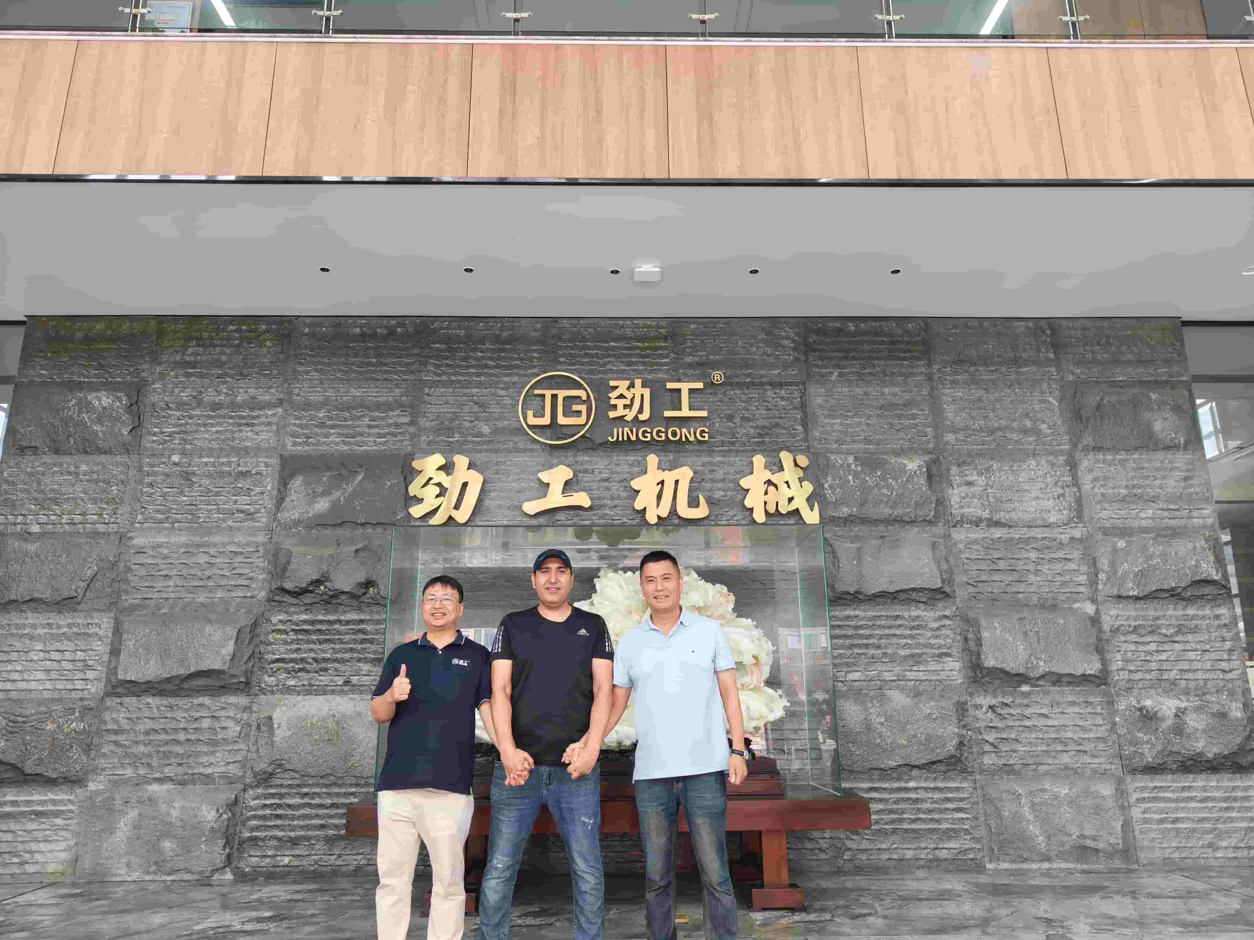 ลูกค้าชาวปากีสถานเยี่ยมชมโรงงานรถขุดจิงกง