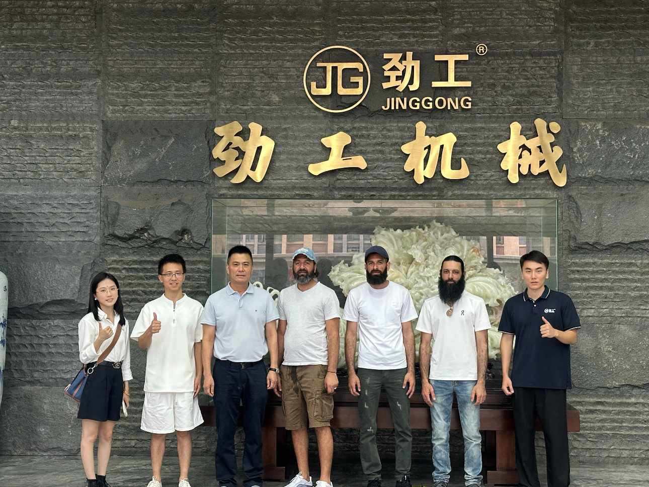 ลูกค้าจากแอฟริกาใต้เยี่ยมชม JINGGONG เพื่อตรวจสอบโรงงานและแลกเปลี่ยนความรู้ทางเทคนิค ณ สถานที่จริง